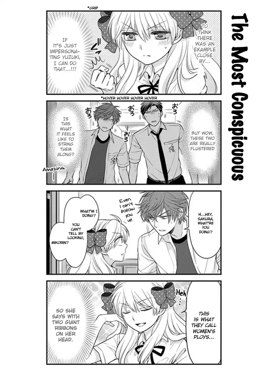 Gekkan Shojo Nozaki-kun Chapter 41 10